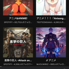 懐メロから最新楽曲まで！Spotifyで聴けるアニソン総特集＆便利な検索方法のアイコン