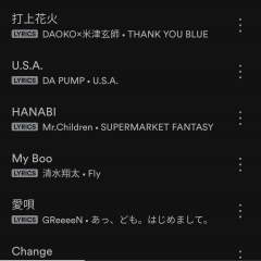 無料で聴ける音楽ストリーミングアプリ集！タイプ別オススメアプリを紹介！のアイコン