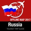 ロシア 観光ガイド+オフラインマップ アイコン
