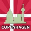 コペンハーゲン 旅行ガイド アイコン