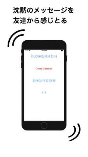 送信オリジナルバイブレーション 送る側 おすすめ 無料スマホゲームアプリ Ios Androidアプリ探しはドットアップス Apps