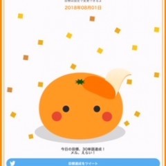 高校受験、大学受験、TOEIC対策まで全網羅！使える英単語習得アプリ4選̟+αのアイコン