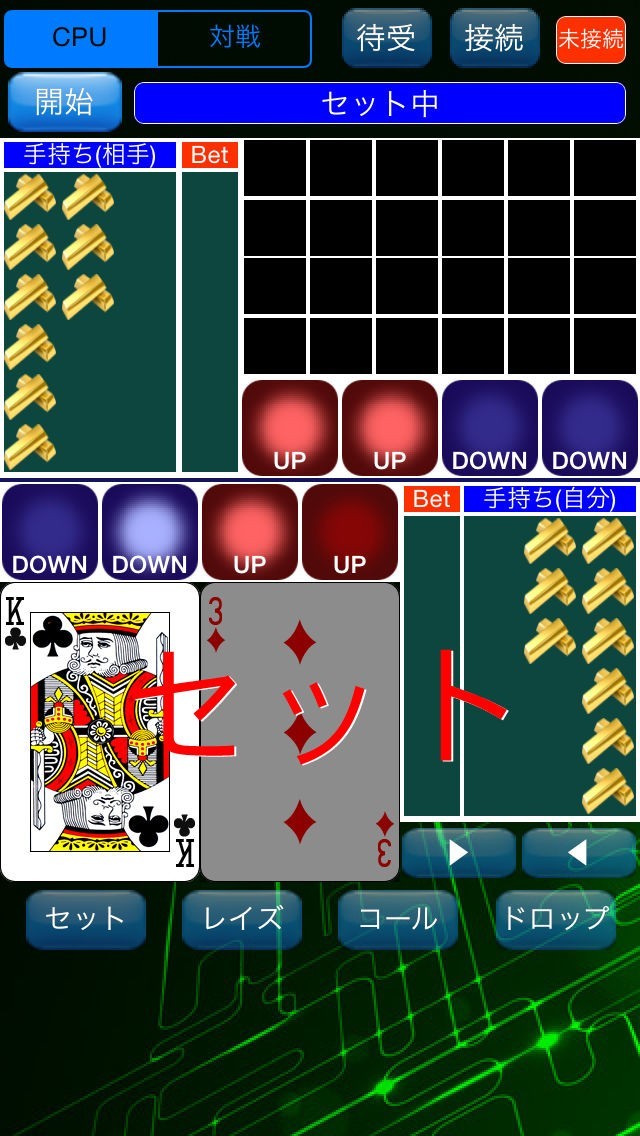 ワンポーカー | スクリーンショットその2