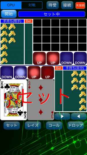 ワンポーカー おすすめ 無料スマホゲームアプリ Ios Androidアプリ探しはドットアップス Apps