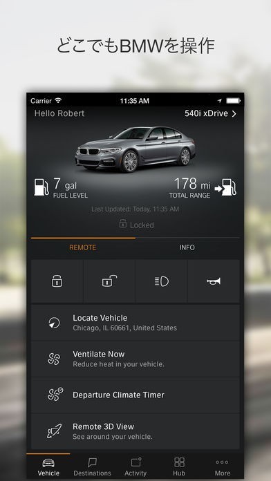 BMW Connected | iPhone/Androidスマホアプリ - ドットアップス（.Apps）