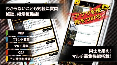神 攻略 for PUBG mobile | スクリーンショットその2