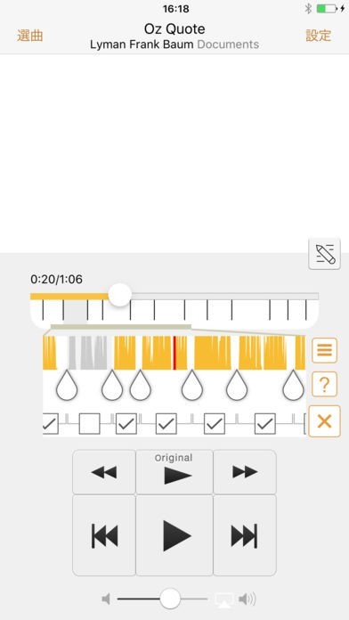 Repete Plus | スクリーンショットその1