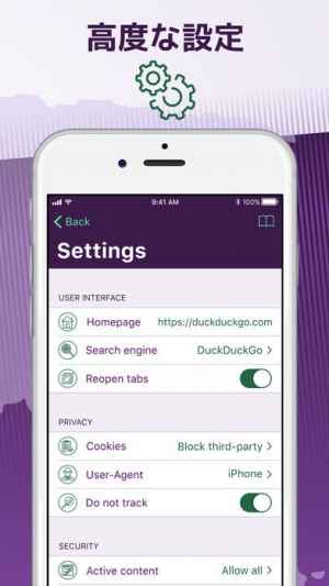 Tor ブラウザ Evil Onion Iphone Androidスマホアプリ ドットアップス Apps