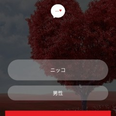 安全で楽しく遊べるランダムチャットを選ぶポイント＆おすすめアプリ3選のアイコン