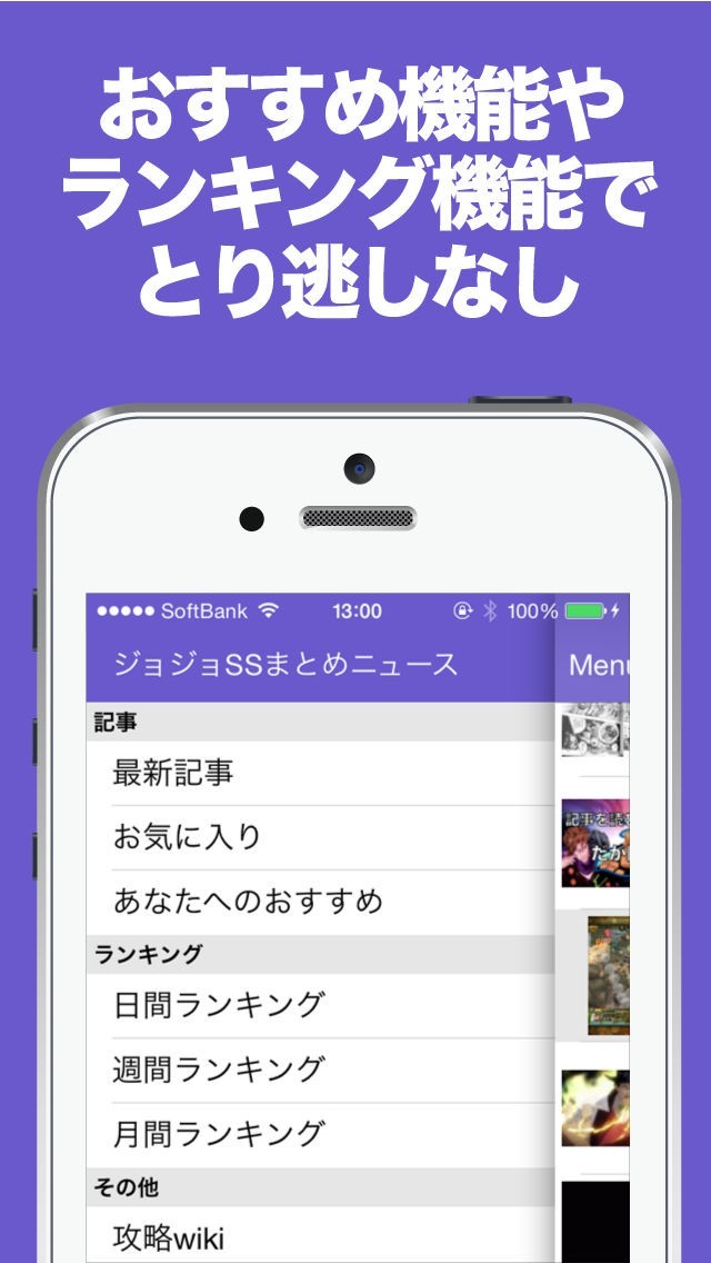 ブログまとめニュース速報 For ジョジョss ジョジョの奇妙な冒険 スターダストシューターズ Iphone Androidスマホアプリ ドットアップス Apps