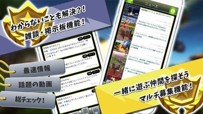 ゲームマイスター for フォトナイ | スクリーンショットその2