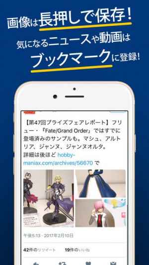 Fgo攻略まとめったー For Fate Grand Order フェイト グランドオーダー おすすめ 無料スマホゲームアプリ Ios Androidアプリ探しはドットアップス Apps