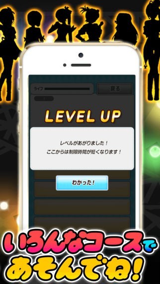 デレマス超クイズ for アイドルマスター シンデレラガールズ | スクリーンショットその2