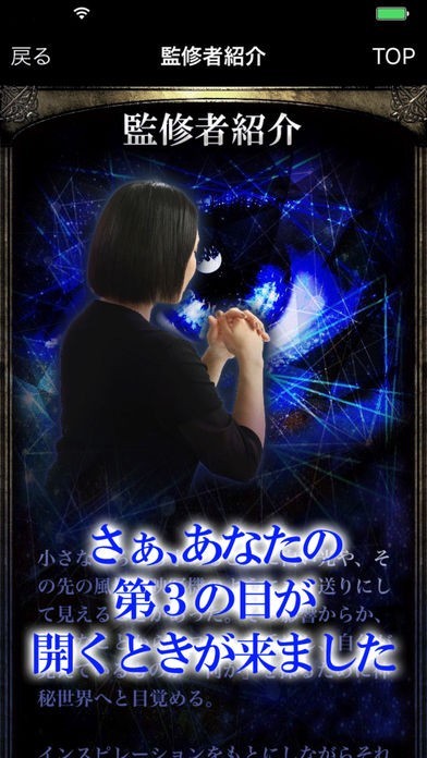 ✨海月◆90分電話鑑定延長◆他には無い霊能力でお相手の魂とお話します 3240redeye on X