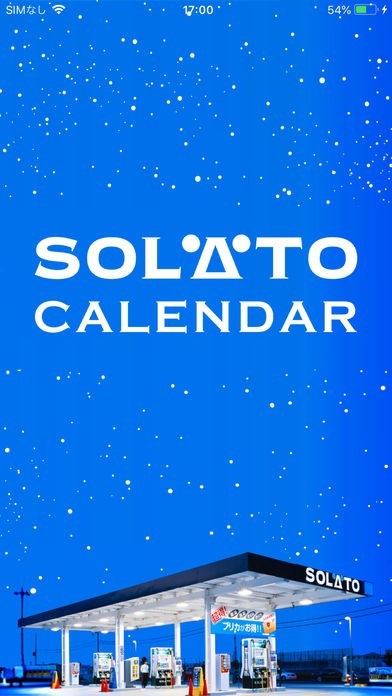 SOLATO CALENDAR | iPhone・Android対応のスマホアプリ探すなら.Apps