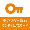 東京スター銀行　ワンタイムパスワードアプリ アイコン