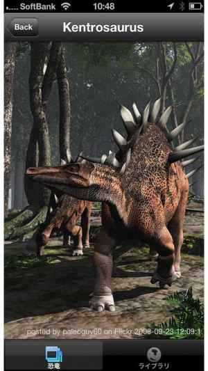 Idinosaur おすすめ 無料スマホゲームアプリ Ios Androidアプリ探しはドットアップス Apps Idinosaur おすすめ 無料スマホゲームアプリ Ios Androidアプリ探しはドットアップス Apps