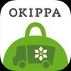 OKIPPA - 通販 宅配の荷物追跡と再配達を簡単に アイコン