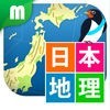 日本地理クイズ 楽しく学べる教材シリーズ アイコン