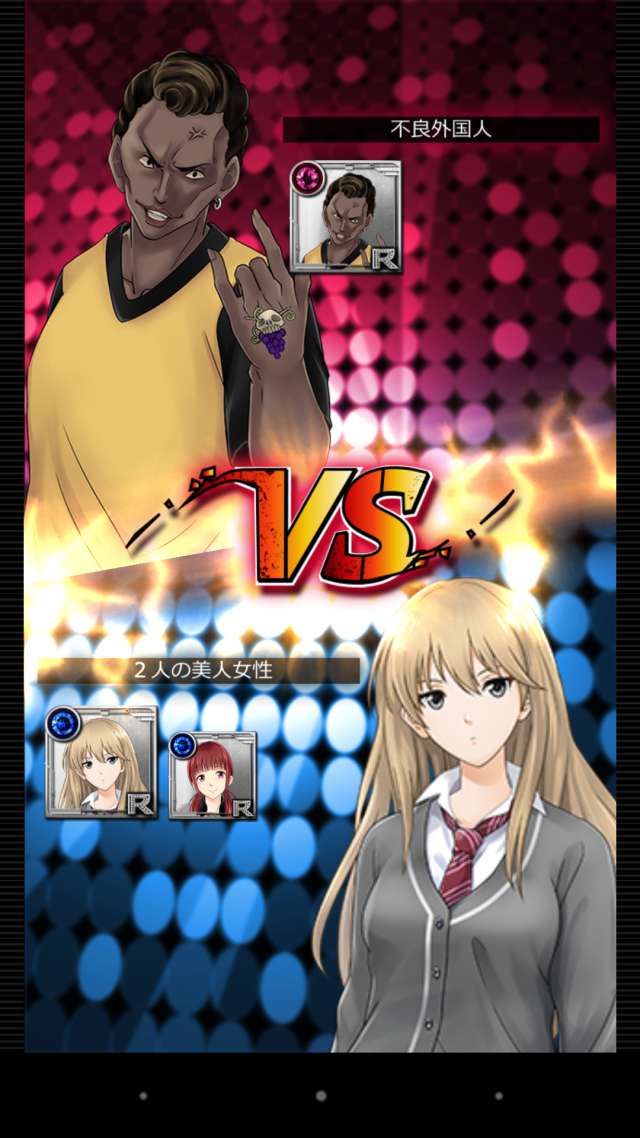 ▲女子高生とヤンキーとの戦いに巻き込まれ、バトルに突入 | 六本木サディスティックナイトのレビューと序盤攻略