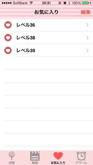 攻略動画 アイテム情報 回復アラーム For キャンディークラッシュ Iphone Androidスマホアプリ ドットアップス Apps