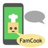 FamCook - 音声操作で楽に学べる料理教室アプリ アイコン