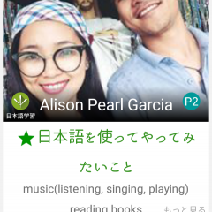 GOTCHA！で話題！英語リスニングが上達する秘訣＆おすすめアプリ4選のアイコン