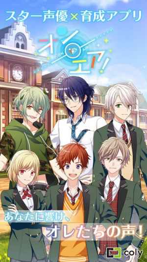 オンエア Iphone Androidスマホアプリ ドットアップス Apps