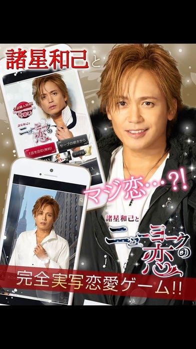 諸星和己さんグッズ色々まとめ売り‪☆バラ要相談 諸星和己さんグッズ色々まとめ売り‪☆バラ要相談‬