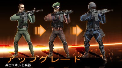 戦争でのライバル (Firefight) | スクリーンショットその1