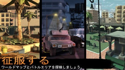 戦争でのライバル (Firefight) | スクリーンショットその2