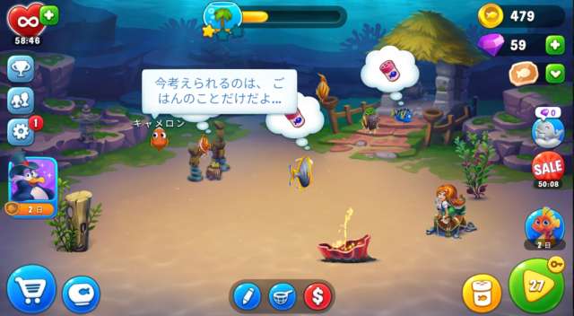 フィッシュダム Fishdom のレビューと序盤攻略 Iphone Androidスマホアプリ ドットアップス Apps