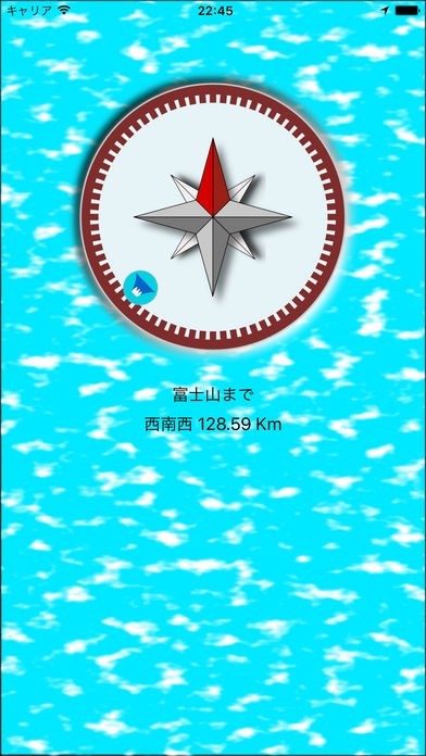 富士山どっち？ | スクリーンショット