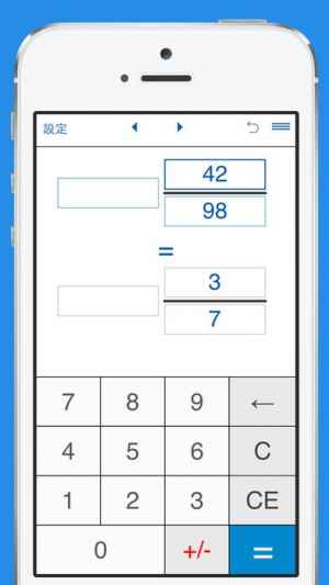 分数の約分 Iphone Android対応のスマホアプリ探すなら Apps