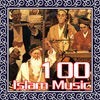 [3 CD]イスラム教の伝統音楽[100 Islam music] アイコン