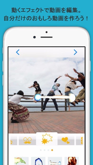 Videco ~動くスタンプで動画をデコレーション！ | スクリーンショットその2