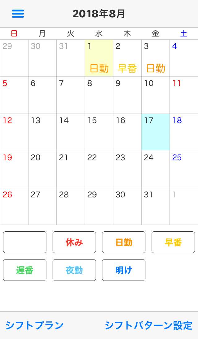 シフト勤務カレンダー シフカレ で仕事とプライベートを管理しよう Iphone Androidスマホアプリ ドットアップス Apps