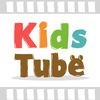 子供向け無料動画 KIDS TUBE アイコン