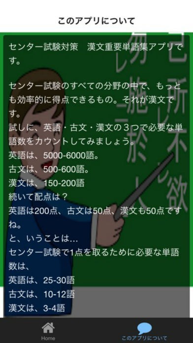 宮下典男　『漢文重要単語集』　学燈社 漢文重要単語集 |本 | 通販 | Amazon