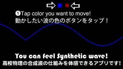 物理グラフ | スクリーンショットその1