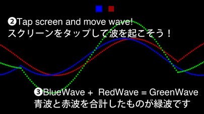 物理グラフ | スクリーンショットその2
