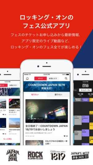 Jフェス ロッキング オンのフェス公式アプリ Iphone Androidスマホアプリ ドットアップス Apps