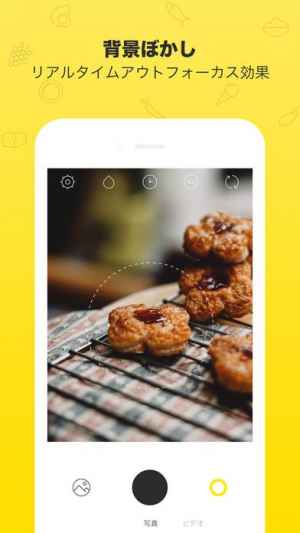 食べ物の写真加工 人気 Epicoo 画像編集 カメラ 加工 おすすめ 無料スマホゲームアプリ Ios Androidアプリ探しはドットアップス Apps