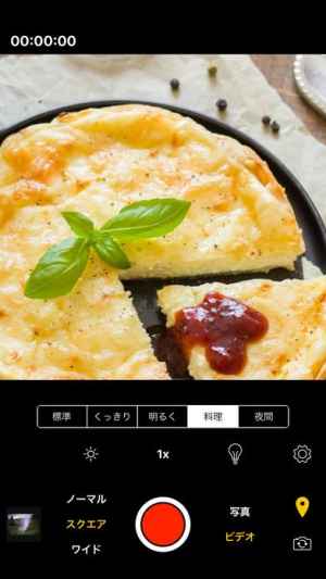 Bestcam シーン補正 スクエア動画 高画質マナー おすすめ 無料スマホゲームアプリ Ios Androidアプリ探しはドットアップス Apps