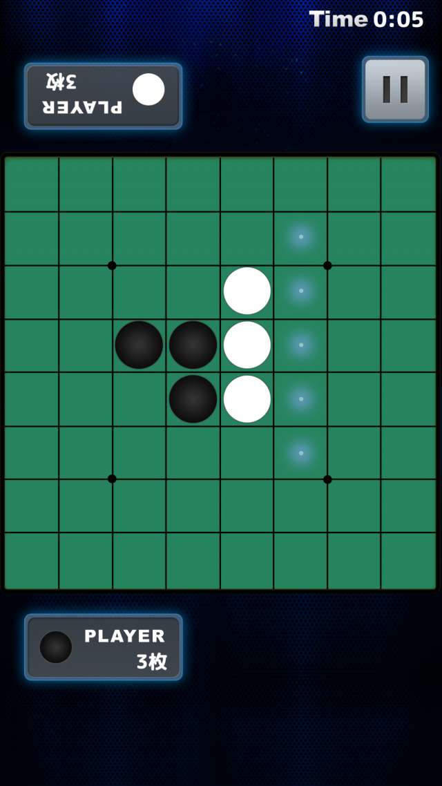 ▲ふたりで遊ぶモードの対戦画面 | リバーシZEROでオセロの腕を磨こう！
