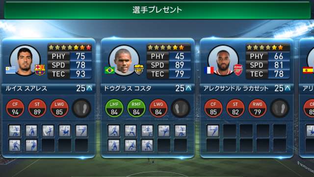 ウイニングイレブンクラブマネージャーの攻略とレビュー Iphone Androidスマホアプリ ドットアップス Apps