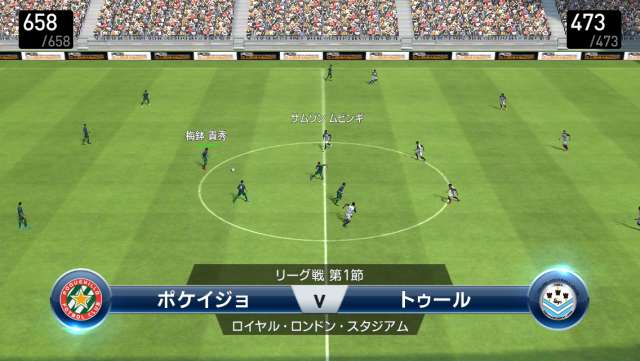 ウイニングイレブンクラブマネージャーの攻略とレビュー Iphone Androidスマホアプリ ドットアップス Apps