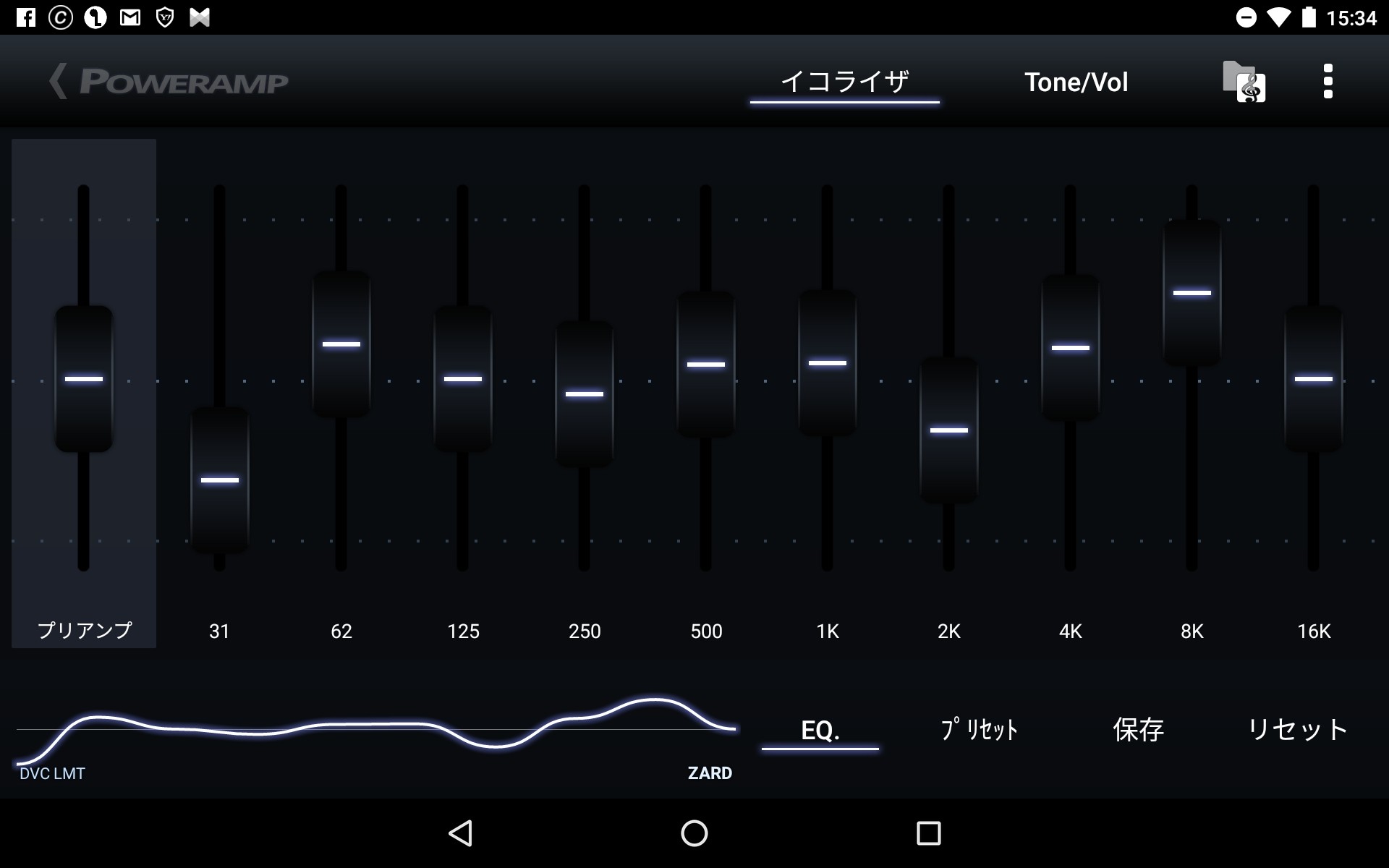 コスパ抜群！多機能すぎる音楽プレイヤー「Poweramp」の使い方を大公開 iPhone・Android対応のスマホアプリ探すなら.Apps