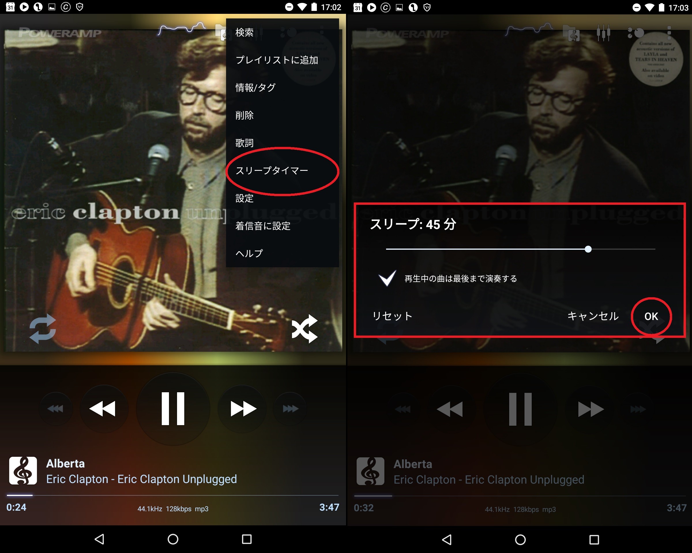 poweramp セール アルバムアート 表示