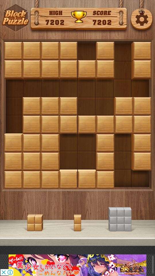 Wood Cube Puzzleのレビュー 序盤の流れと攻略のコツ Iphone Androidスマホアプリ ドットアップス Apps
